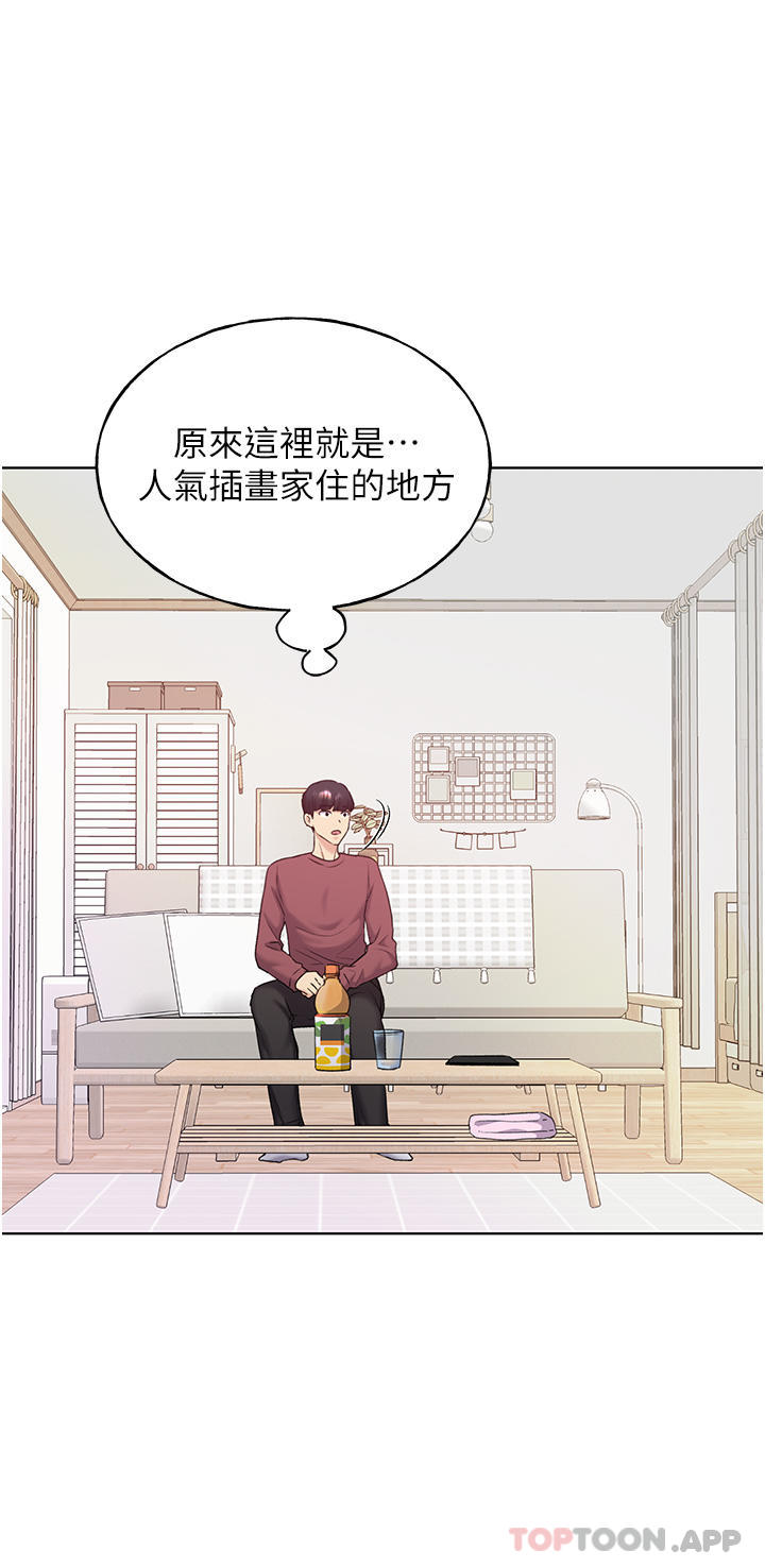 第9话-想被学长吃乾抹净-野蛮插画家-夜行星,我是秋天,柚子（第44张）