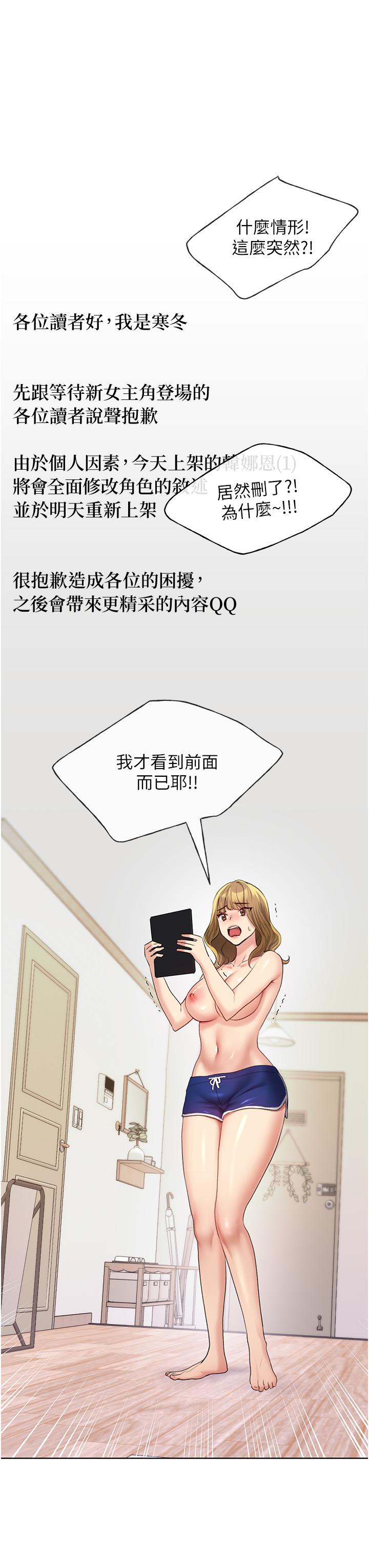 第12话-众所周知的性感尤物-野蛮插画家-夜行星,我是秋天,柚子（第9张）