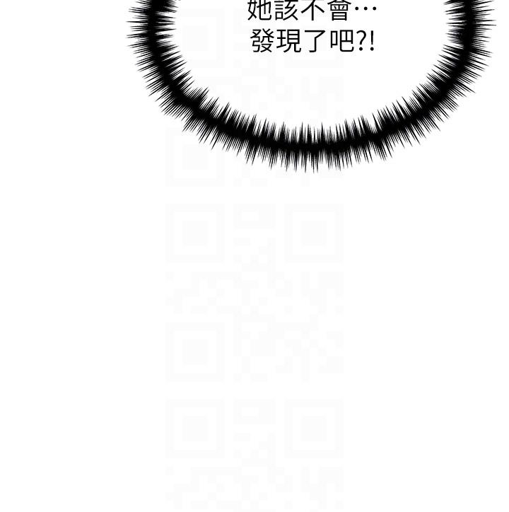 第12话-众所周知的性感尤物-野蛮插画家-夜行星,我是秋天,柚子（第30张）