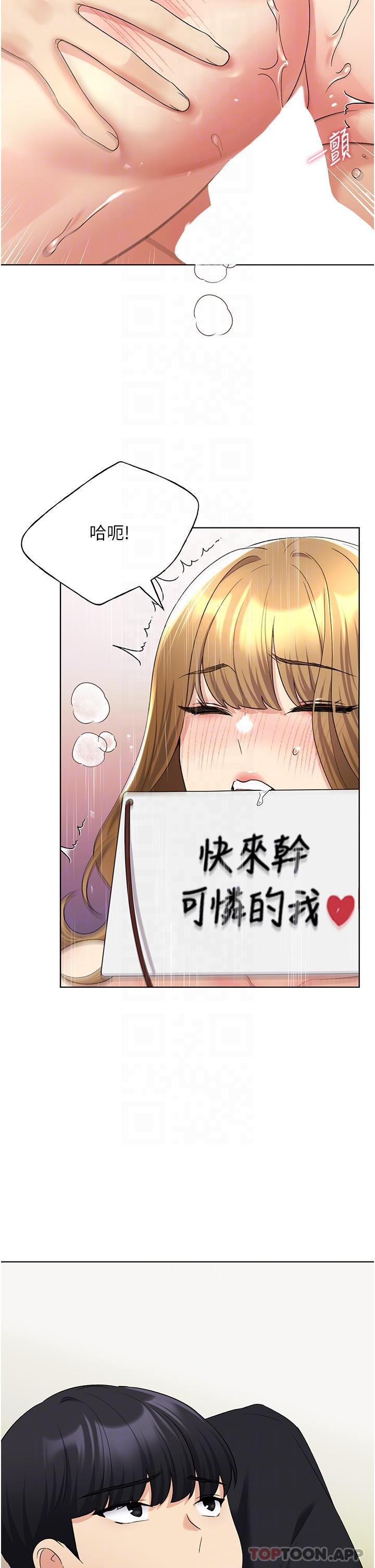第16话-肉便器的调教过程-野蛮插画家-夜行星,我是秋天,柚子（第25张）