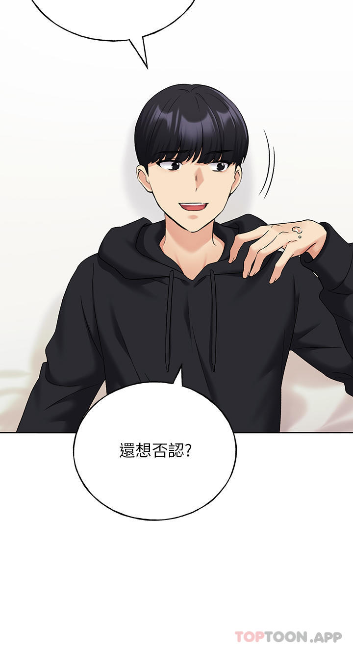第16话-肉便器的调教过程-野蛮插画家-夜行星,我是秋天,柚子（第30张）