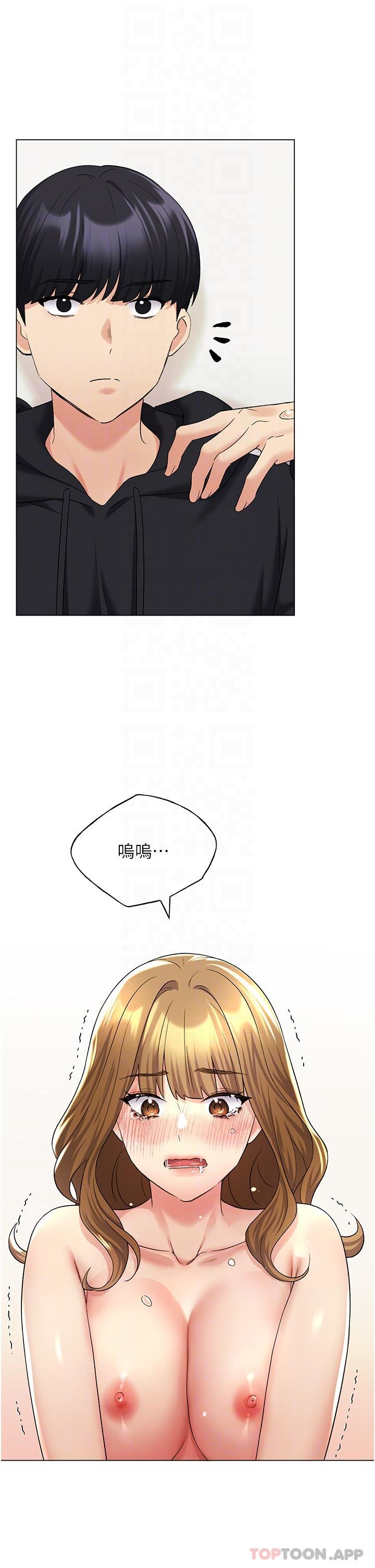 第16话-肉便器的调教过程-野蛮插画家-夜行星,我是秋天,柚子（第31张）