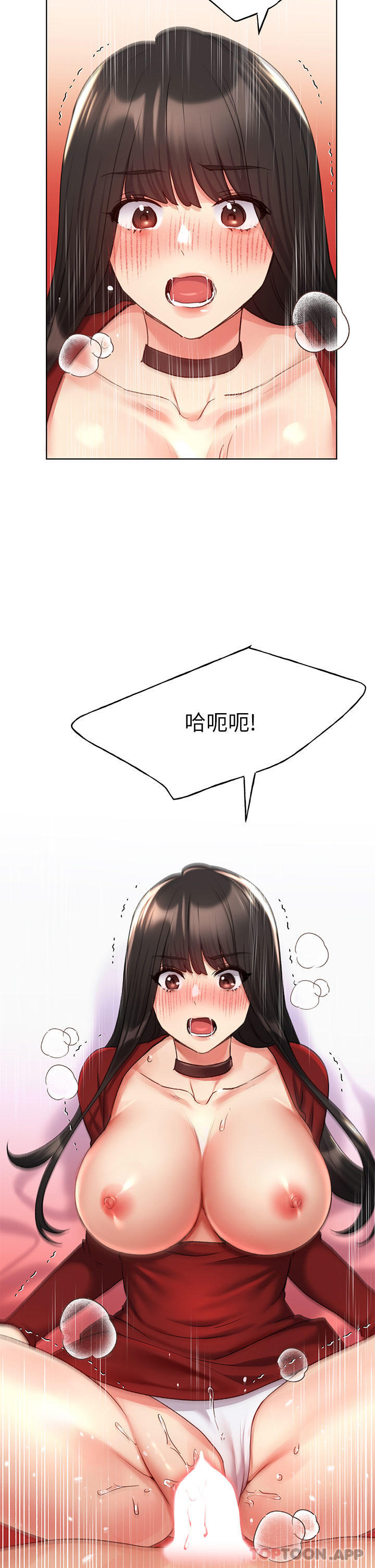第20话-越发紧缩的小穴-野蛮插画家-夜行星,我是秋天,柚子（第5张）
