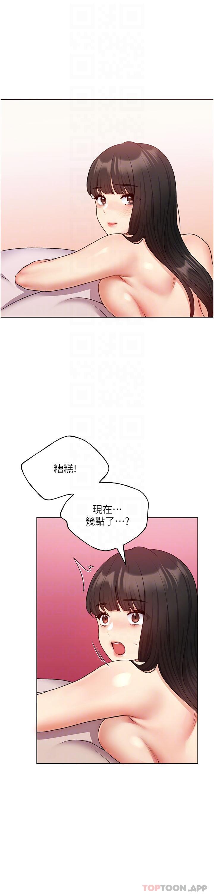第20话-越发紧缩的小穴-野蛮插画家-夜行星,我是秋天,柚子（第30张）