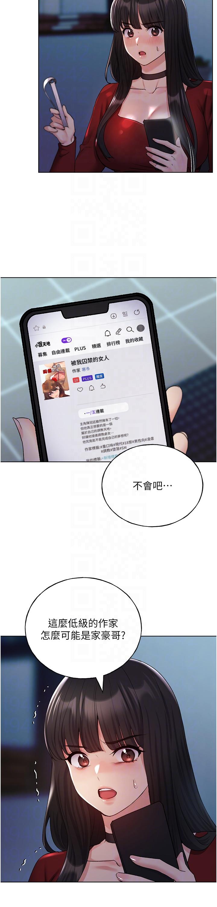 第22话-在学校洗手间打炮-野蛮插画家-夜行星,我是秋天,柚子（第10张）