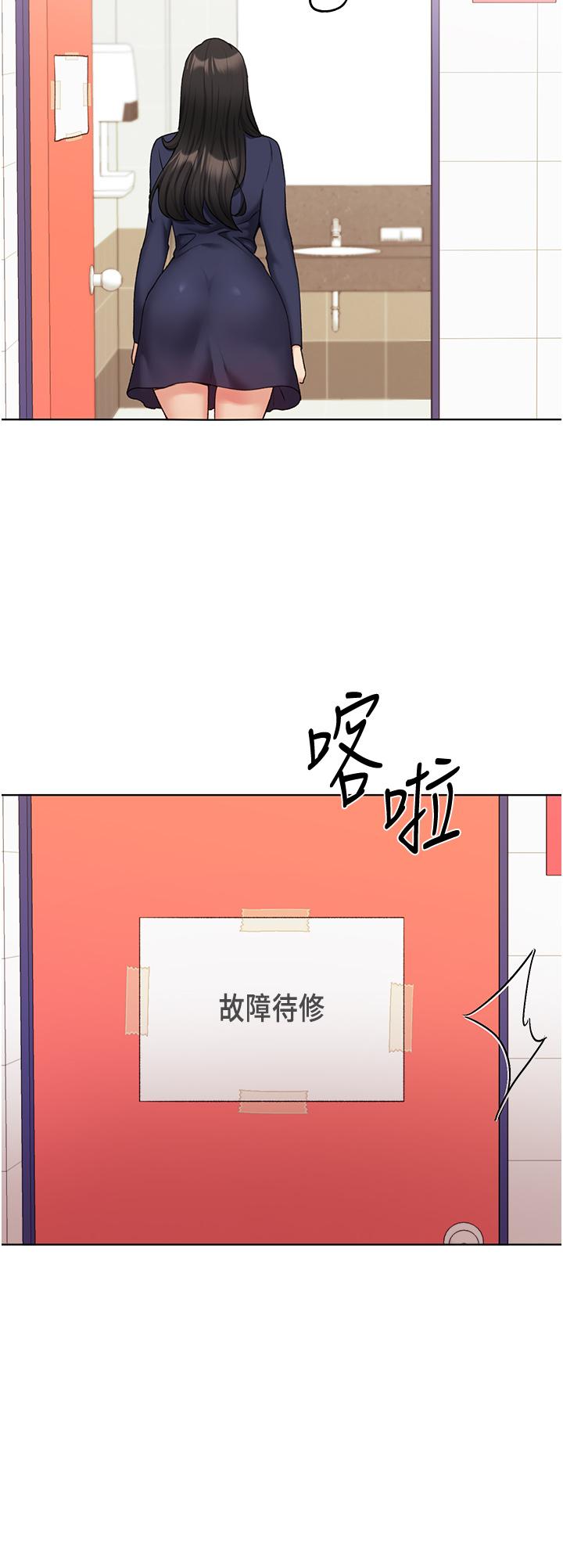 第22话-在学校洗手间打炮-野蛮插画家-夜行星,我是秋天,柚子（第25张）