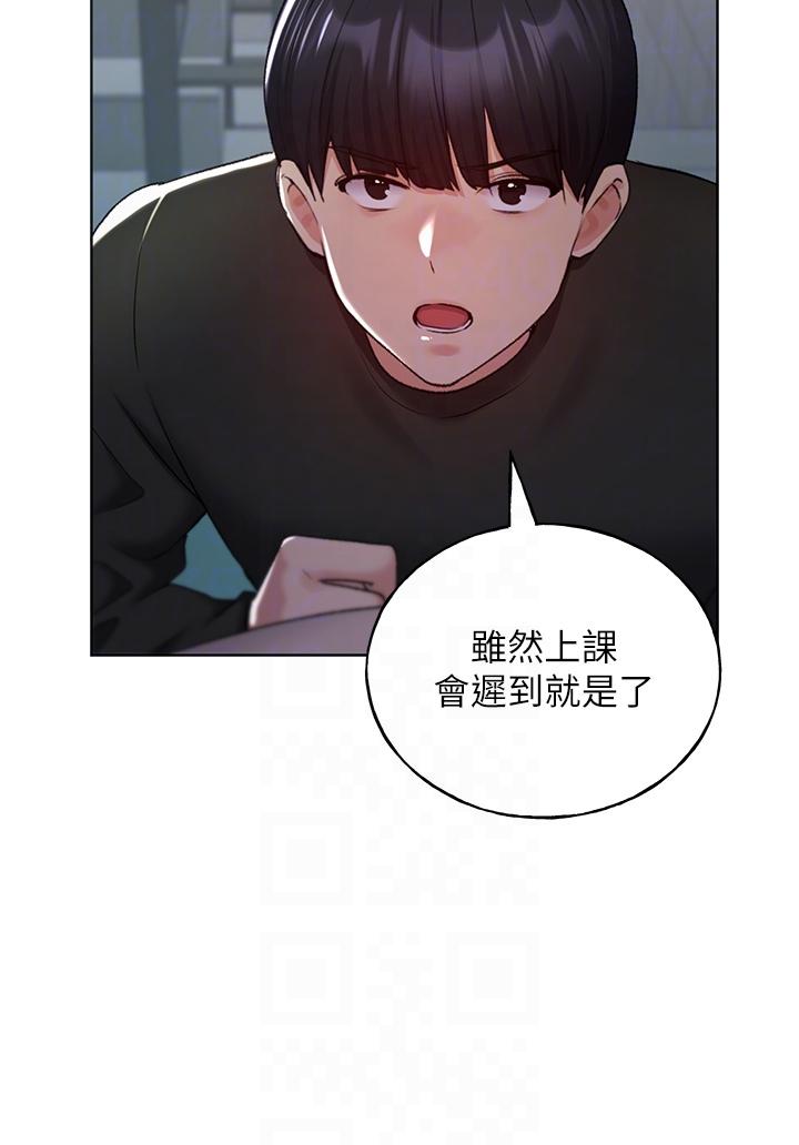 第22话-在学校洗手间打炮-野蛮插画家-夜行星,我是秋天,柚子（第28张）