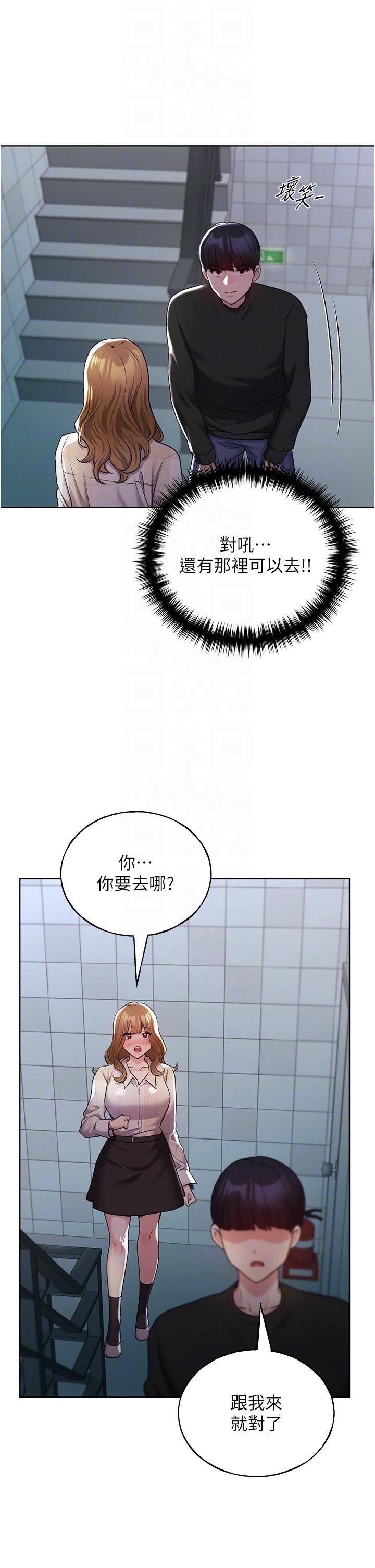 第22话-在学校洗手间打炮-野蛮插画家-夜行星,我是秋天,柚子（第30张）