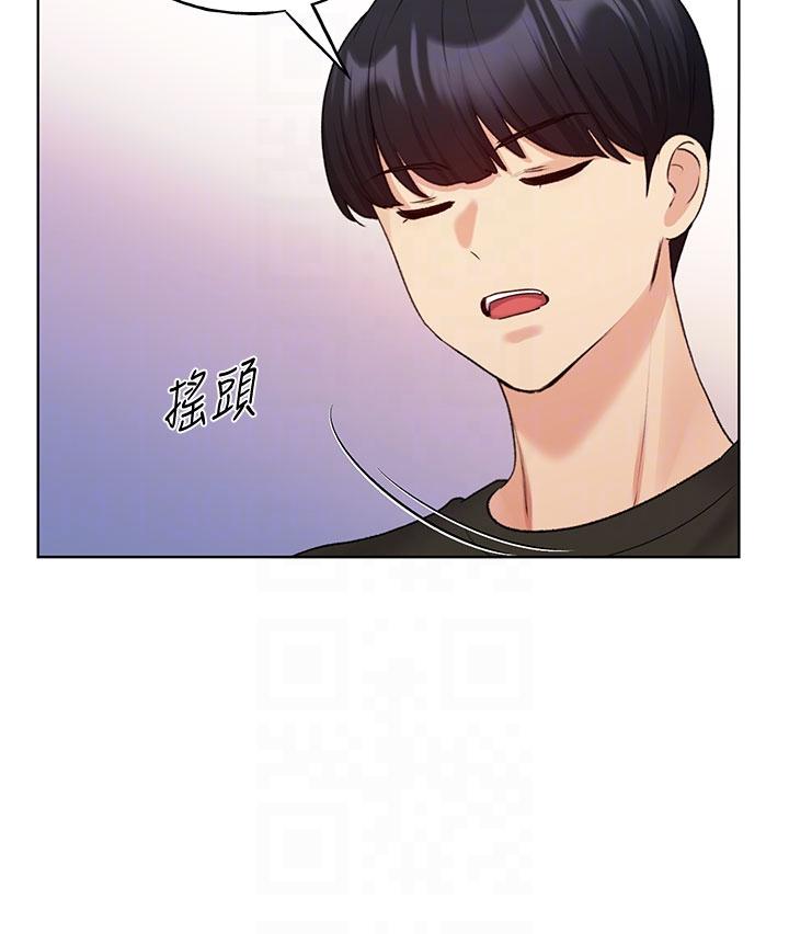 第23话-家豪专用肉便器-野蛮插画家-夜行星,我是秋天,柚子（第10张）