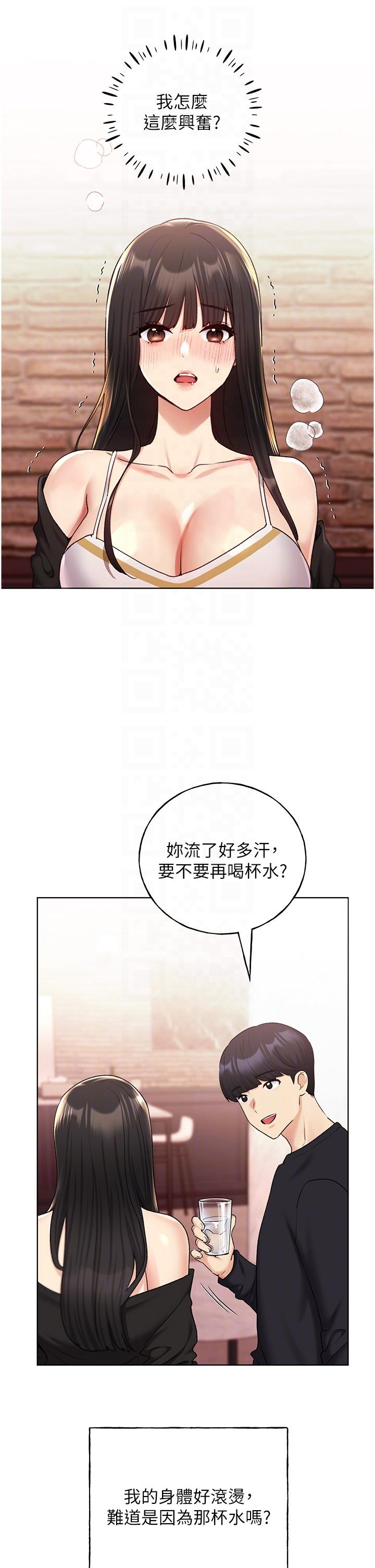 第29话-綑绑&高潮调教-野蛮插画家-夜行星,我是秋天,柚子（第14张）