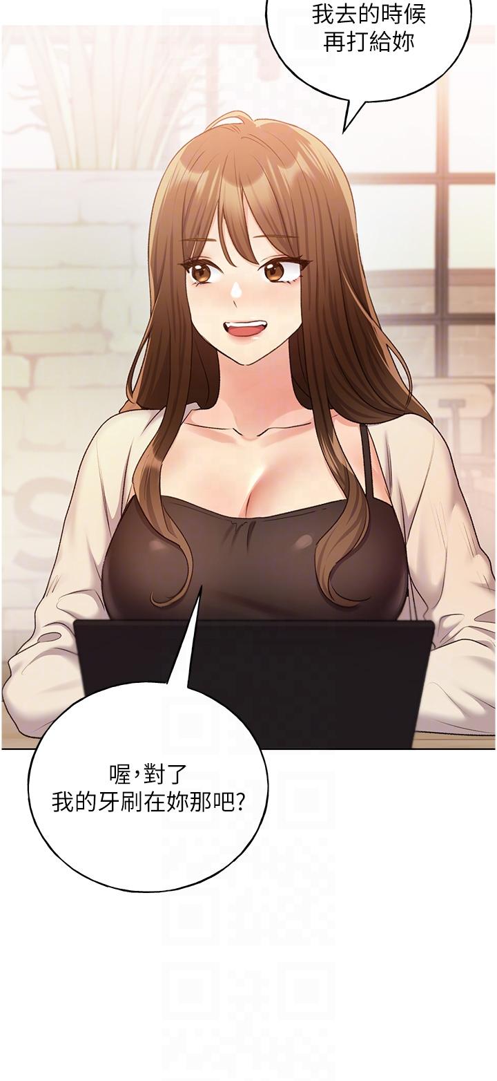 第32话-连续内射奖励-野蛮插画家-夜行星,我是秋天,柚子（第6张）