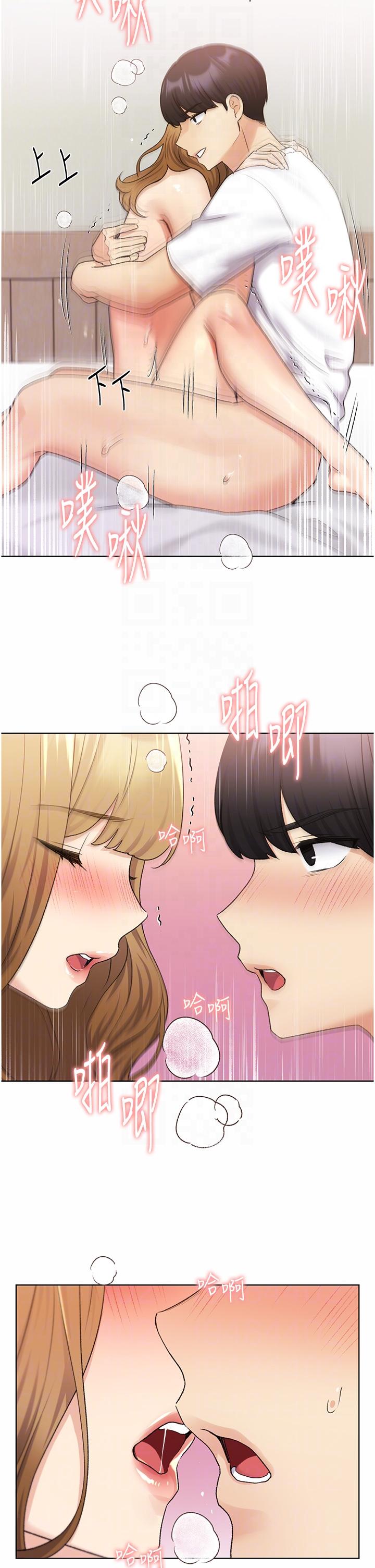 第33话-激战途中冒出的韩娜妍-野蛮插画家-夜行星,我是秋天,柚子（第22张）
