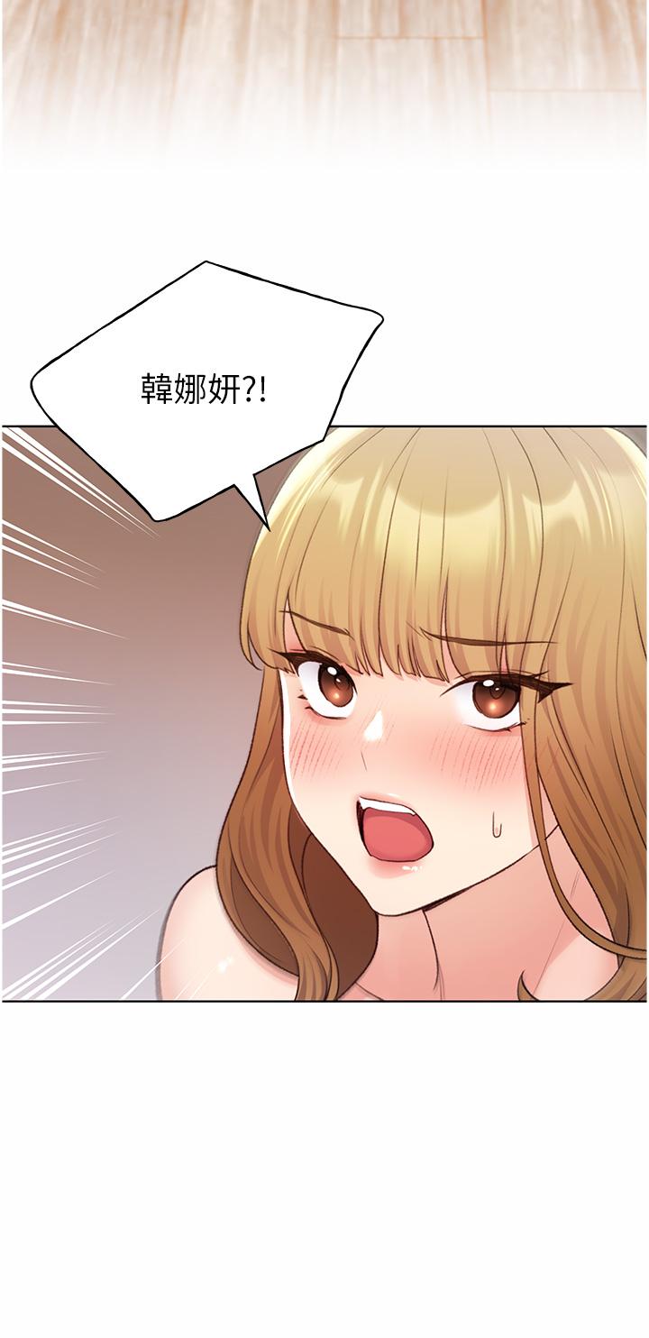 第33话-激战途中冒出的韩娜妍-野蛮插画家-夜行星,我是秋天,柚子（第35张）