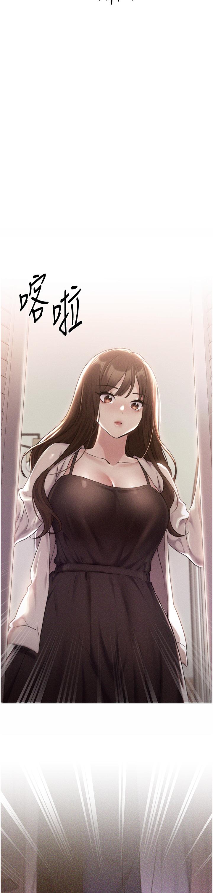 第34话-我们的关係被发现了？-野蛮插画家-夜行星,我是秋天,柚子（第17张）
