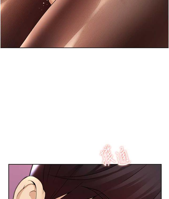 第36话-和变态女友打野炮-野蛮插画家-夜行星,我是秋天,柚子（第12张）