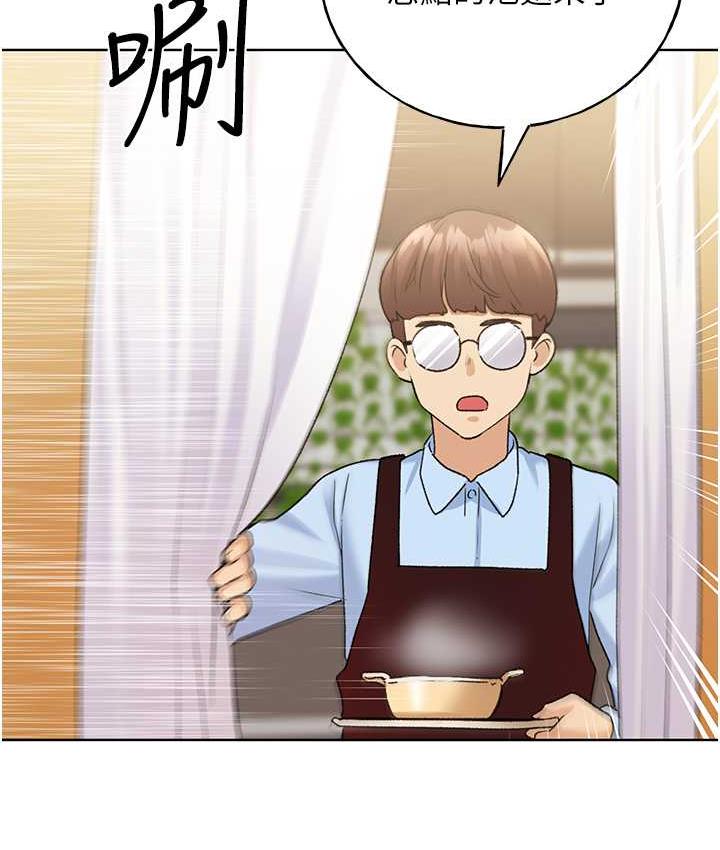 第36话-和变态女友打野炮-野蛮插画家-夜行星,我是秋天,柚子（第14张）