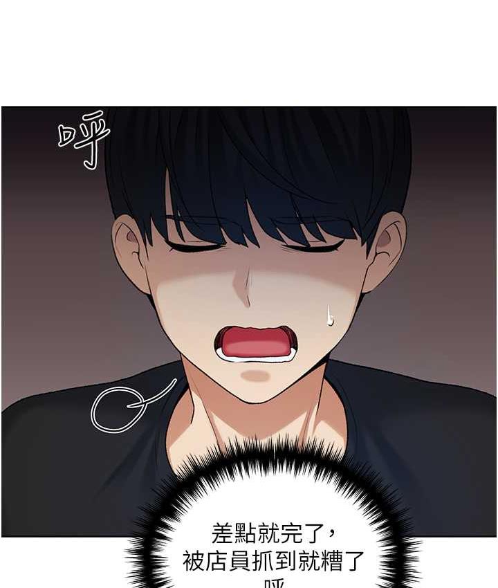 第36话-和变态女友打野炮-野蛮插画家-夜行星,我是秋天,柚子（第23张）