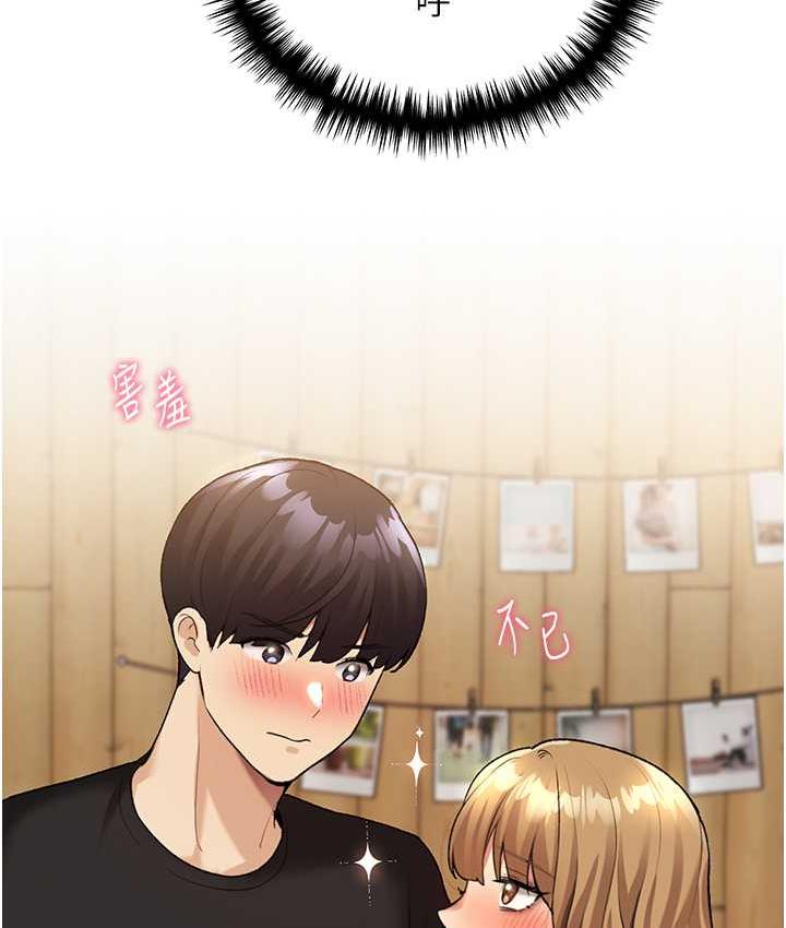 第36话-和变态女友打野炮-野蛮插画家-夜行星,我是秋天,柚子（第24张）