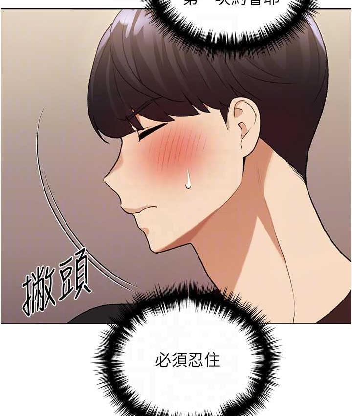 第36话-和变态女友打野炮-野蛮插画家-夜行星,我是秋天,柚子（第27张）
