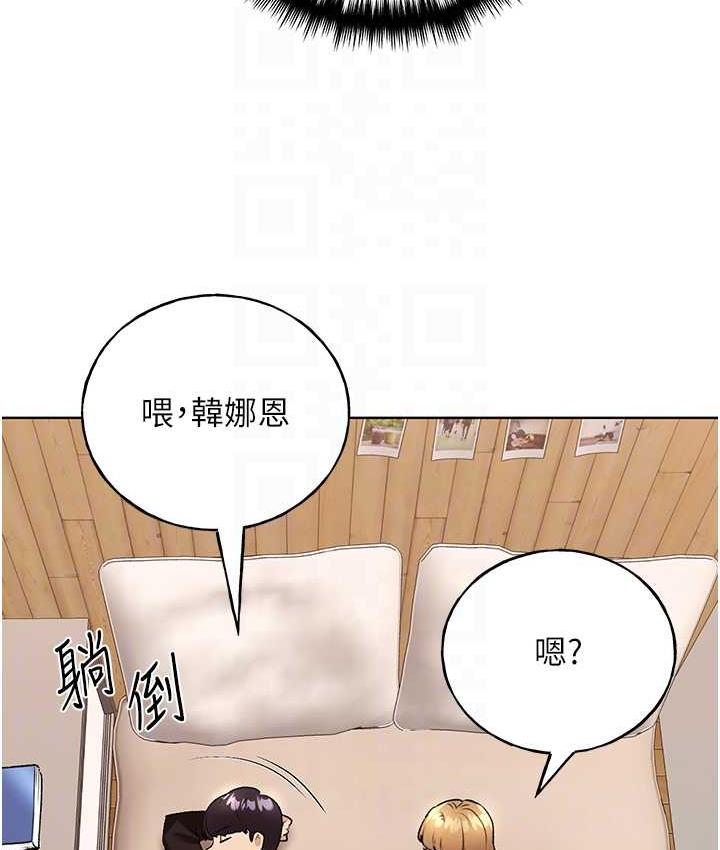 第36话-和变态女友打野炮-野蛮插画家-夜行星,我是秋天,柚子（第28张）