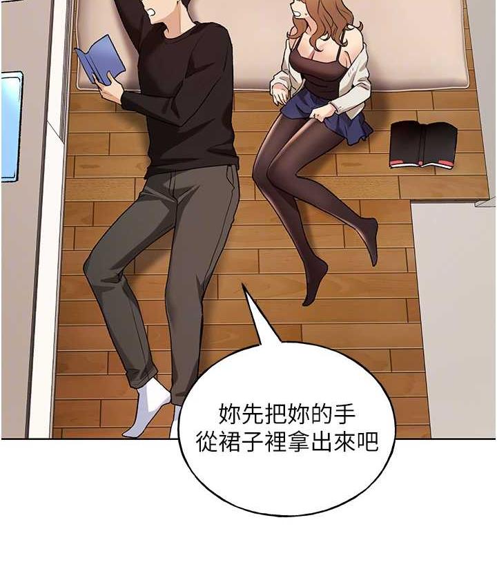 第36话-和变态女友打野炮-野蛮插画家-夜行星,我是秋天,柚子（第29张）