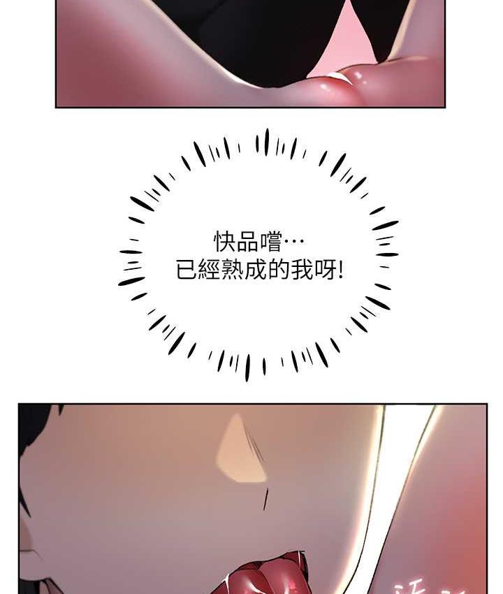 第37话-母狗就该用嘴巴服务-野蛮插画家-夜行星,我是秋天,柚子（第4张）