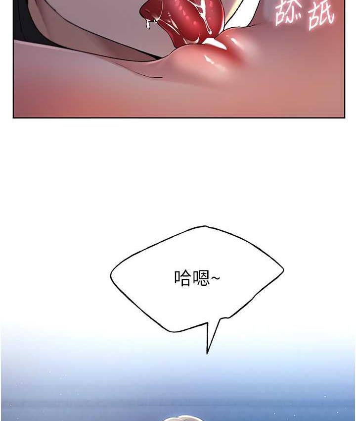 第37话-母狗就该用嘴巴服务-野蛮插画家-夜行星,我是秋天,柚子（第5张）
