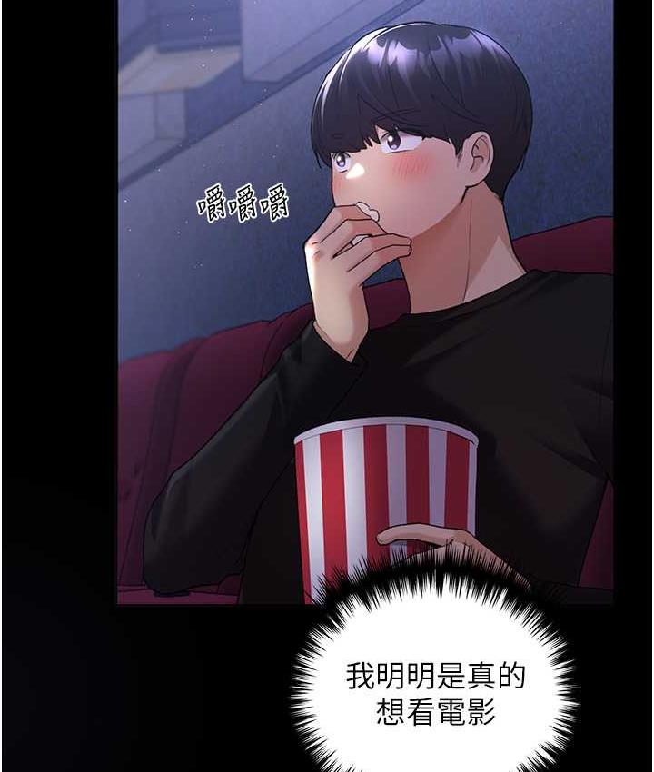 第37话-母狗就该用嘴巴服务-野蛮插画家-夜行星,我是秋天,柚子（第11张）