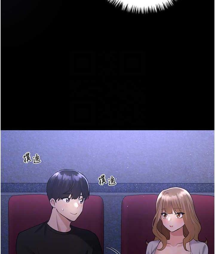 第37话-母狗就该用嘴巴服务-野蛮插画家-夜行星,我是秋天,柚子（第12张）