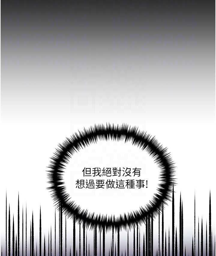 第37话-母狗就该用嘴巴服务-野蛮插画家-夜行星,我是秋天,柚子（第14张）