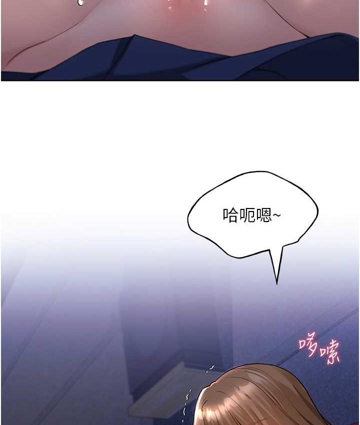 第37话-母狗就该用嘴巴服务-野蛮插画家-夜行星,我是秋天,柚子（第16张）