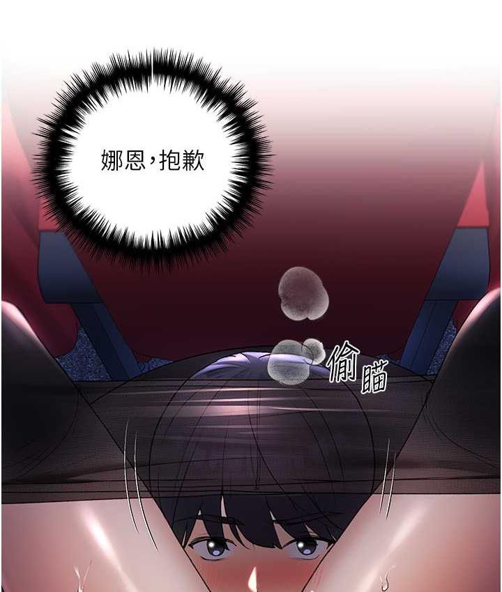 第37话-母狗就该用嘴巴服务-野蛮插画家-夜行星,我是秋天,柚子（第22张）