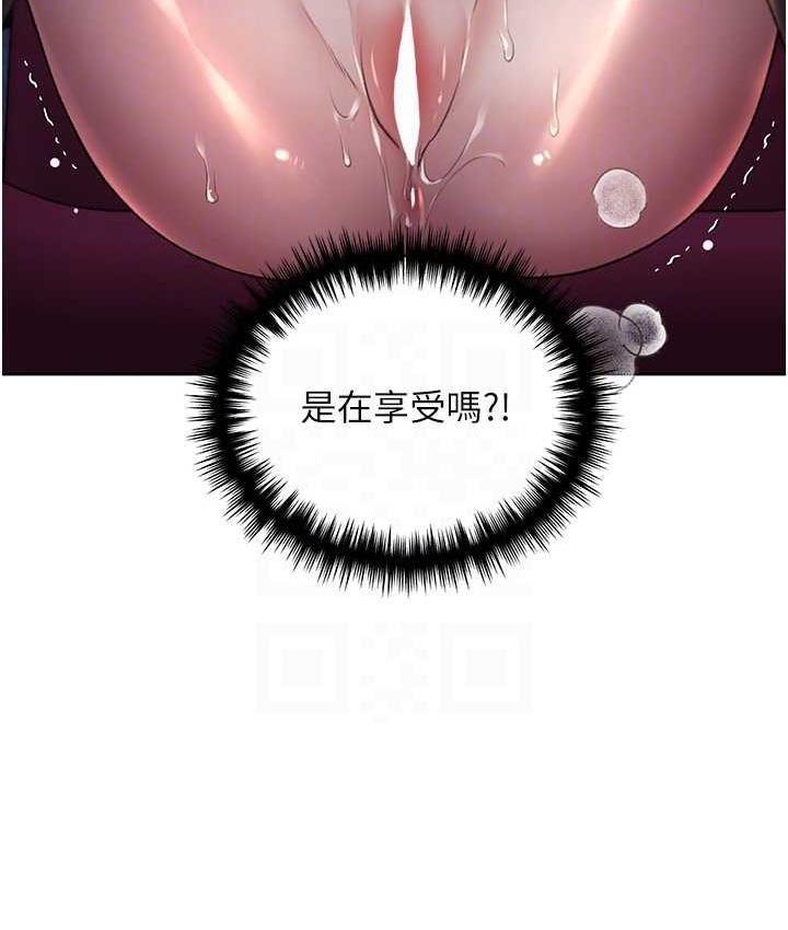 第37话-母狗就该用嘴巴服务-野蛮插画家-夜行星,我是秋天,柚子（第27张）