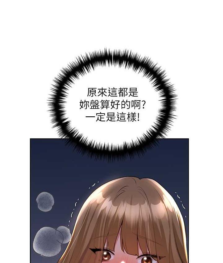 第37话-母狗就该用嘴巴服务-野蛮插画家-夜行星,我是秋天,柚子（第31张）