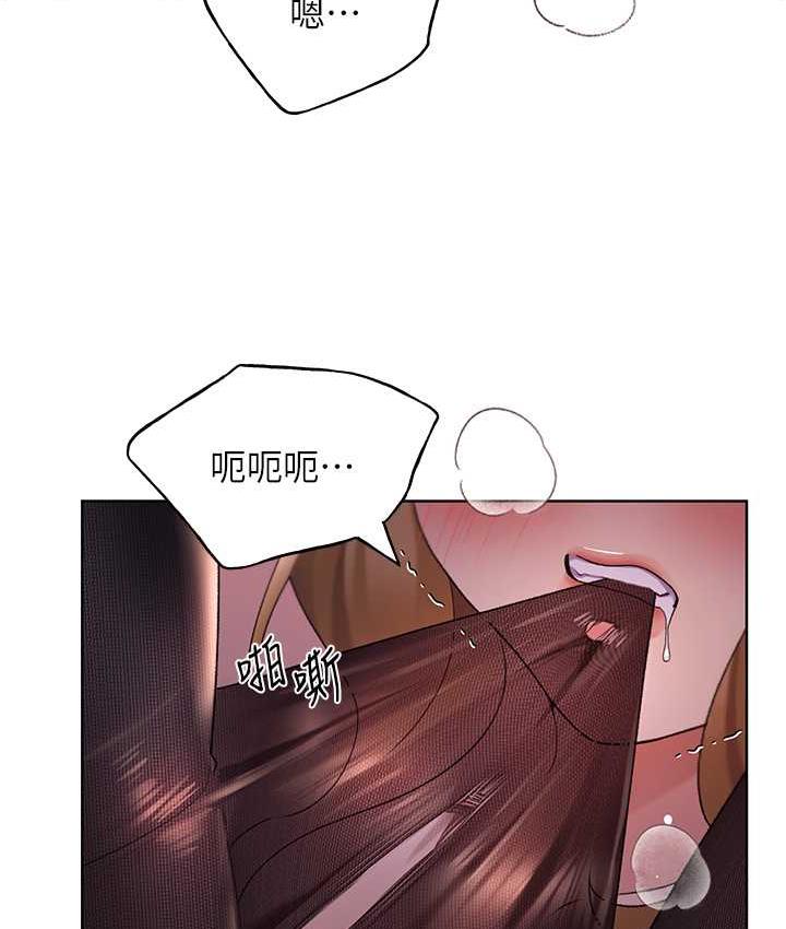 第38话-紧紧收缩的抖M小穴-野蛮插画家-夜行星,我是秋天,柚子（第7张）