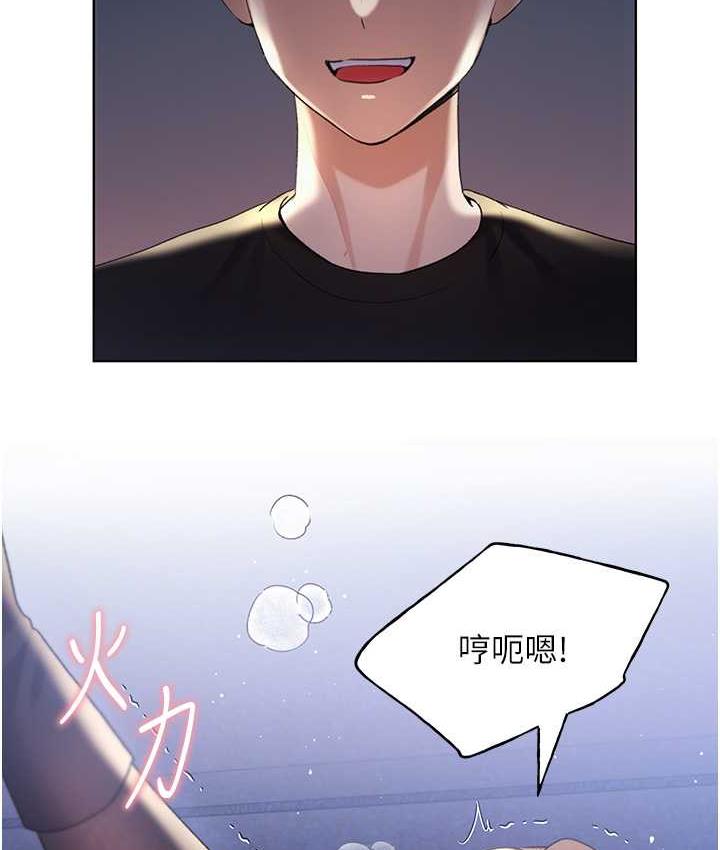 第38话-紧紧收缩的抖M小穴-野蛮插画家-夜行星,我是秋天,柚子（第9张）