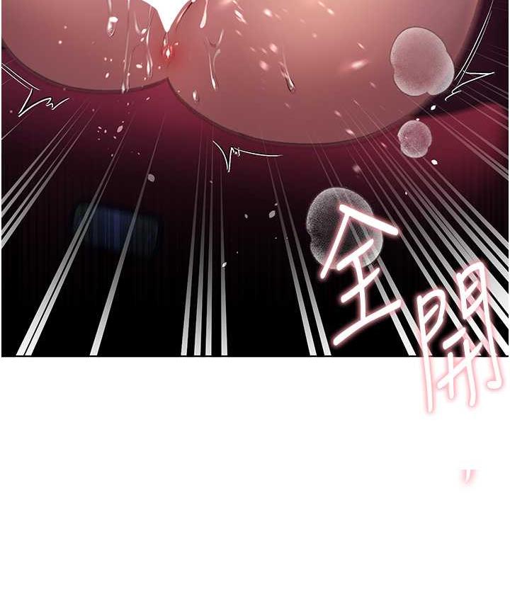 第38话-紧紧收缩的抖M小穴-野蛮插画家-夜行星,我是秋天,柚子（第11张）
