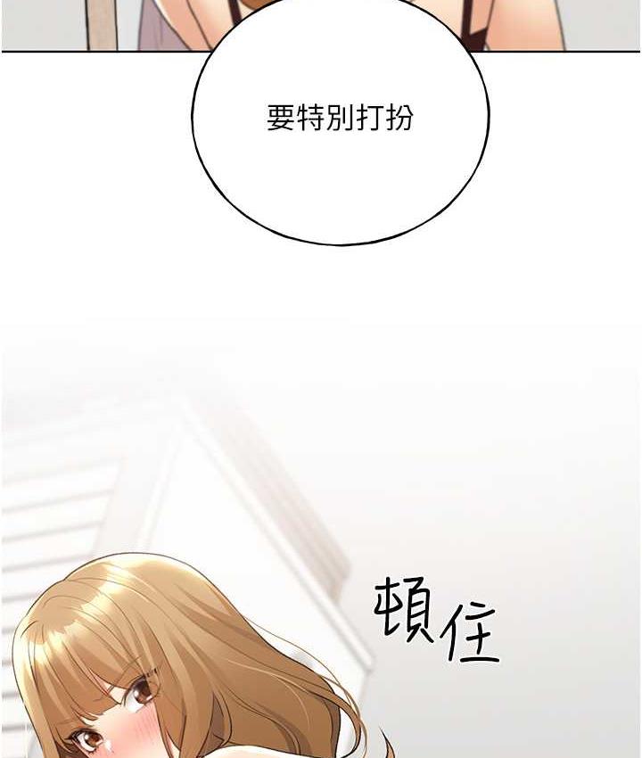 第38话-紧紧收缩的抖M小穴-野蛮插画家-夜行星,我是秋天,柚子（第16张）