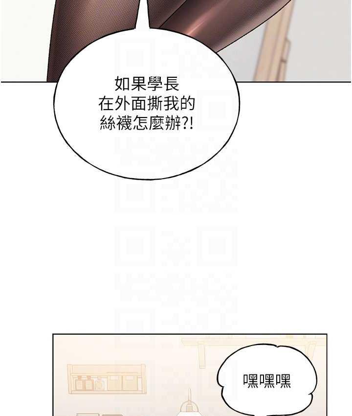 第38话-紧紧收缩的抖M小穴-野蛮插画家-夜行星,我是秋天,柚子（第18张）