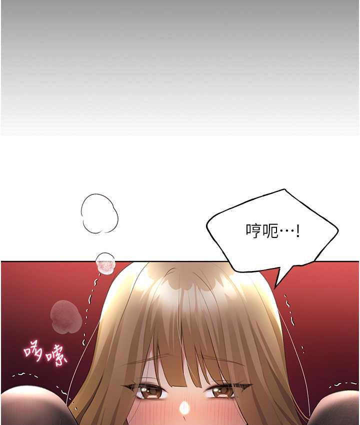 第38话-紧紧收缩的抖M小穴-野蛮插画家-夜行星,我是秋天,柚子（第23张）