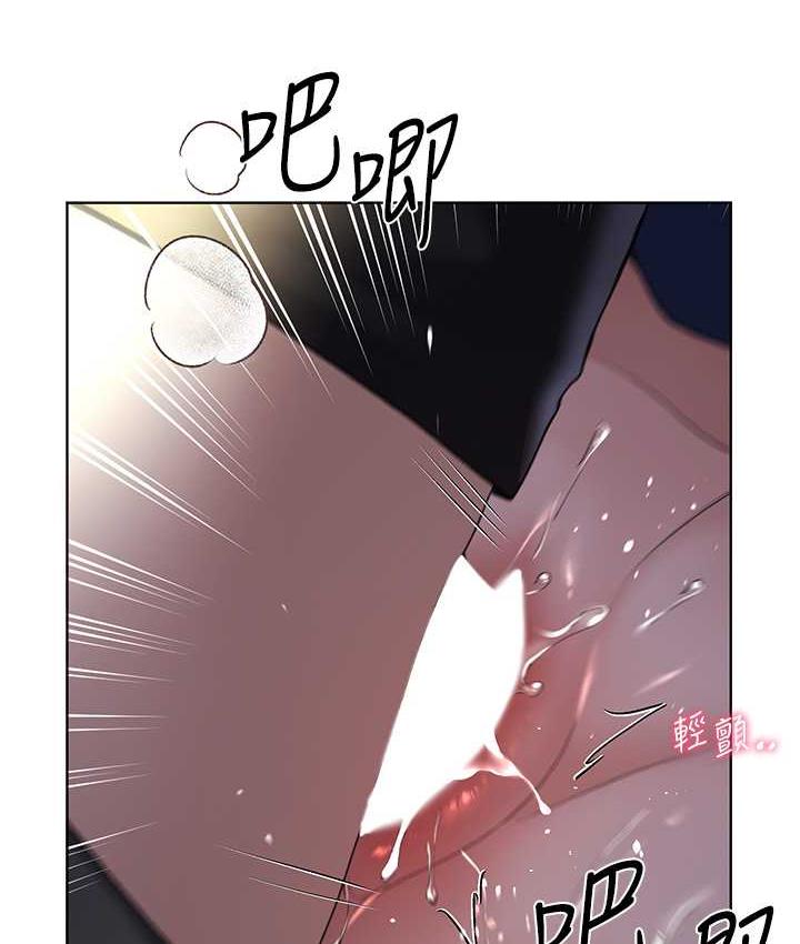 第38话-紧紧收缩的抖M小穴-野蛮插画家-夜行星,我是秋天,柚子（第25张）