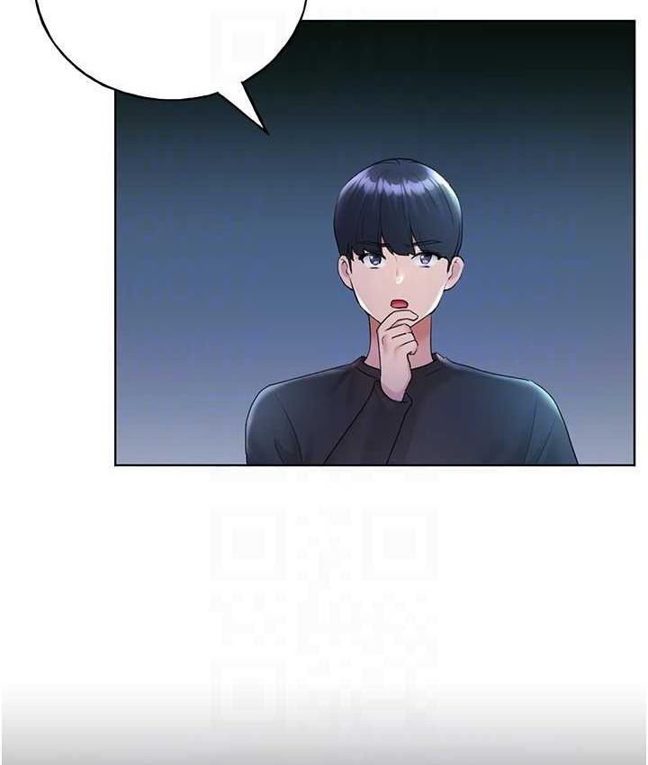 第39话-我这样有没有很性感?-野蛮插画家-夜行星,我是秋天,柚子（第16张）