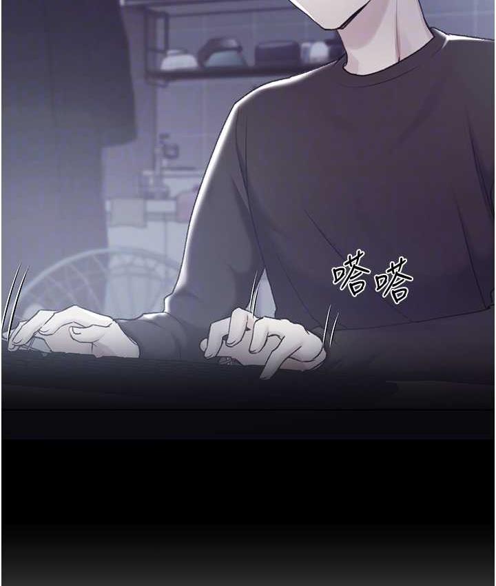 第39话-我这样有没有很性感?-野蛮插画家-夜行星,我是秋天,柚子（第19张）