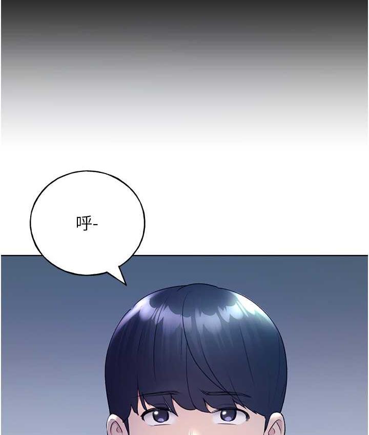 第39话-我这样有没有很性感?-野蛮插画家-夜行星,我是秋天,柚子（第20张）