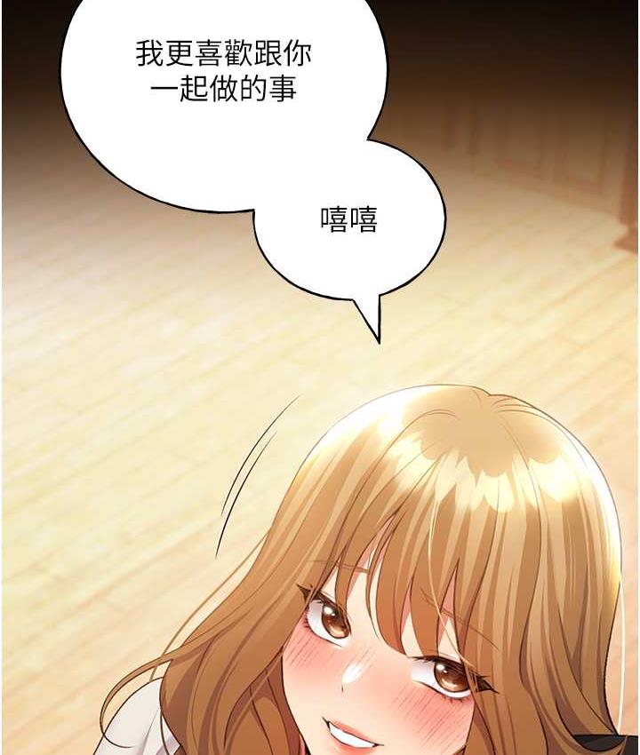 第39话-我这样有没有很性感?-野蛮插画家-夜行星,我是秋天,柚子（第34张）
