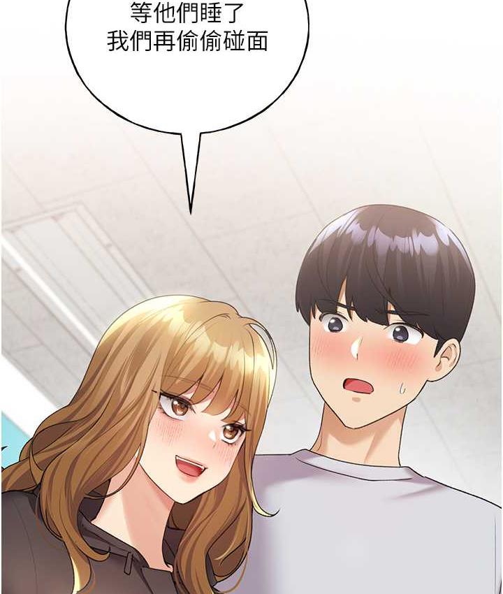 第40话-妳其实很想要吧?-野蛮插画家-夜行星,我是秋天,柚子（第6张）