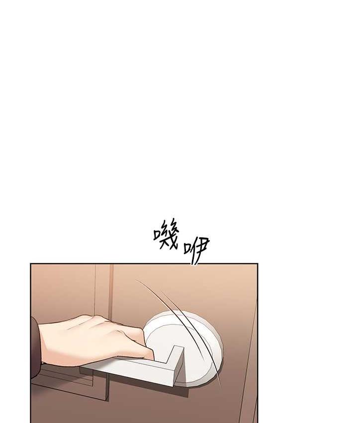 第40话-妳其实很想要吧?-野蛮插画家-夜行星,我是秋天,柚子（第9张）