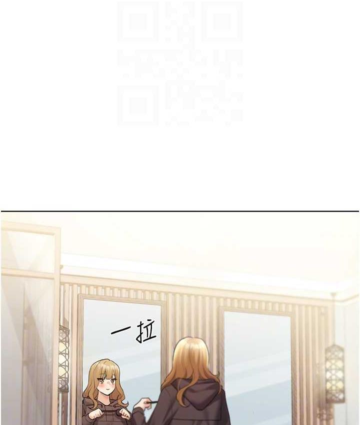 第40话-妳其实很想要吧?-野蛮插画家-夜行星,我是秋天,柚子（第15张）