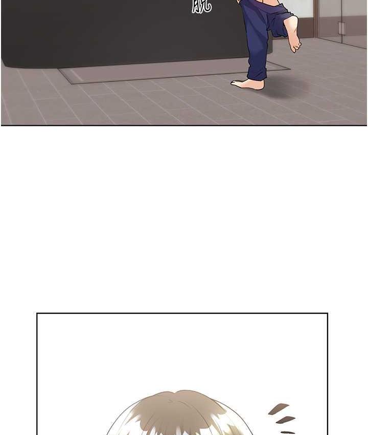 第41话-妳其实很想要吧?-野蛮插画家-夜行星,我是秋天,柚子（第23张）