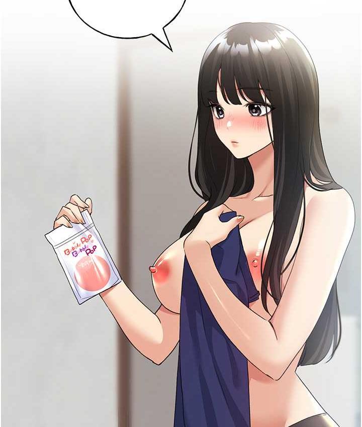 第41话-妳其实很想要吧?-野蛮插画家-夜行星,我是秋天,柚子（第26张）